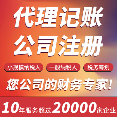 成都雙流公司注銷代辦-雙流益財代辦軟件服務(wù)
