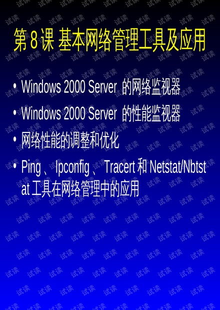 網絡技術資源 CSDN開發者文庫及其會員免費機制探析