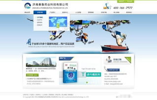 濟(jì)南起航網(wǎng)絡(luò)科技圖冊 引領(lǐng)計(jì)算機(jī)軟件技術(shù)服務(wù)新紀(jì)元